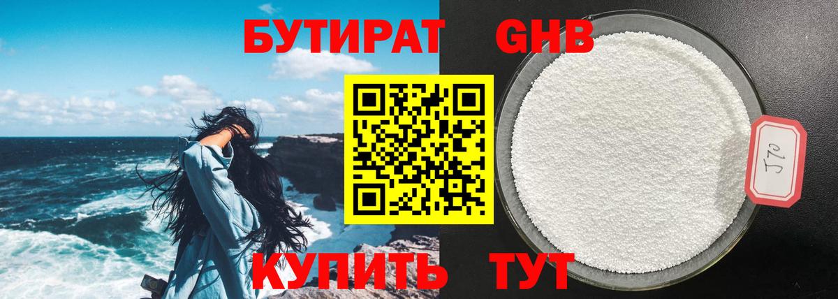 Конопля Сальск