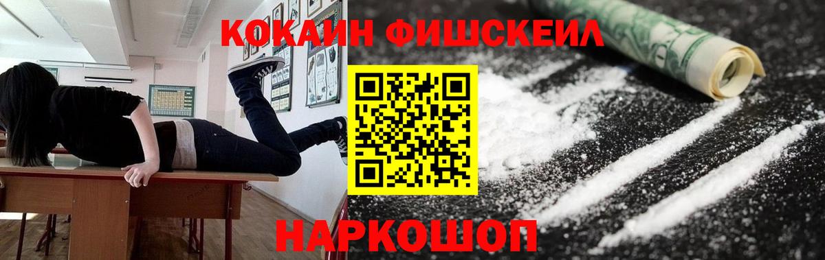 где можно купить   Вход с VPN  Сальск  КОКАИН Эквадор  COCAIN Боливия 