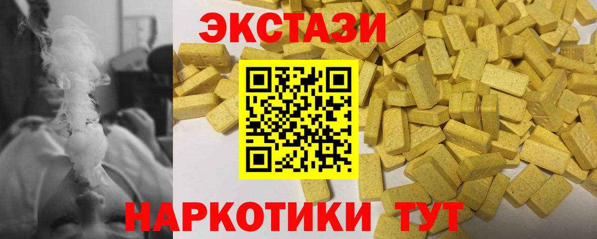 ЭКСТАЗИ louis Vuitton  Экстази диски  Вход с VPN  ЭКСТАЗИ  Сальск 
