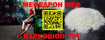 спиды Малоярославец