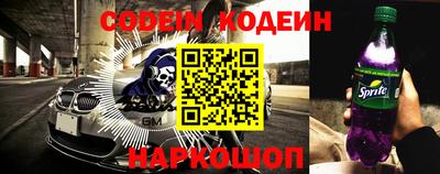 мефедрон Мариинск