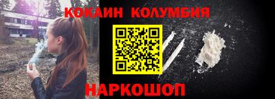 мефедрон Мариинск