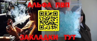 дистиллят марихуана Можайск