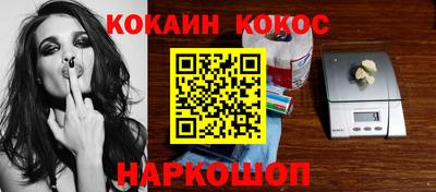 мефедрон Мариинск