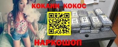 мефедрон Мариинск