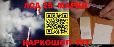 мефедрон Мариинск
