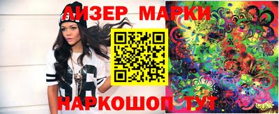спиды Малоярославец