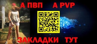 спиды Малоярославец