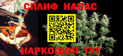 мефедрон Мариинск
