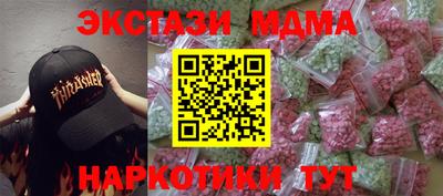 спиды Малоярославец