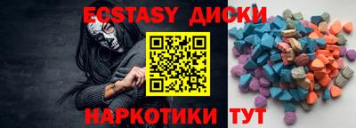 дистиллят марихуана Можайск