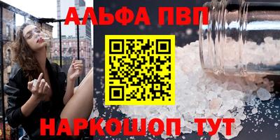 спиды Малоярославец