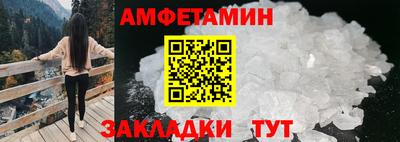 спиды Малоярославец