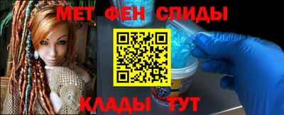 мефедрон Мариинск