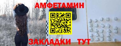 дживик Малгобек