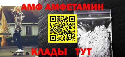 спиды Малоярославец