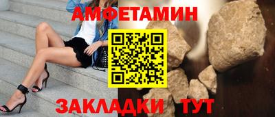 соль курить ск Моздок