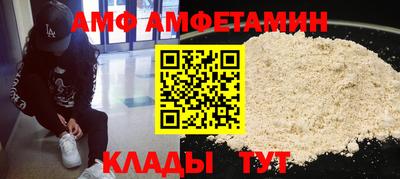 спиды Малоярославец