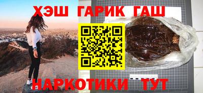 дживик Малгобек