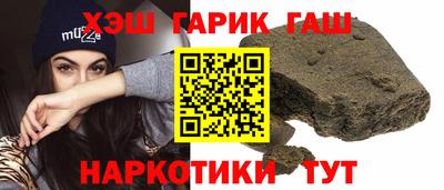 мефедрон Мариинск