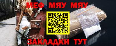 соль курить ск Моздок
