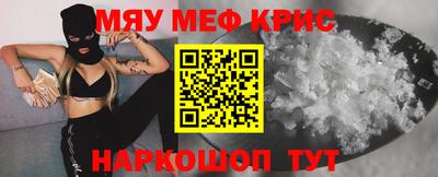 спиды Малоярославец