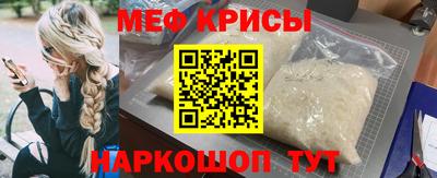 спиды Малоярославец