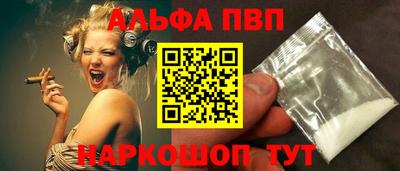 спиды Малоярославец