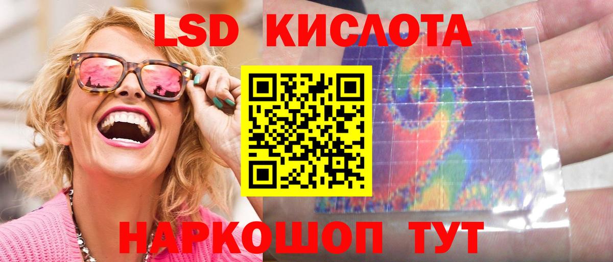 КОКАИН  Каннабис  Сальск  Вход с VPN  ГАШИШ  Меф   Магазины продажи наркотиков 