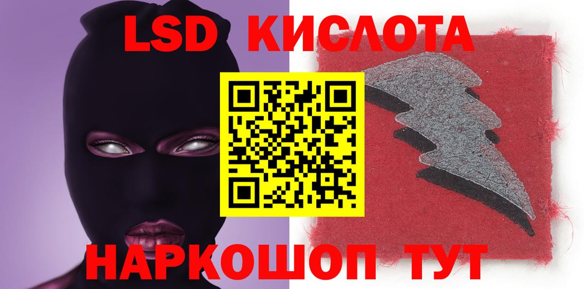 Сальск  ЛСД экстази кислота  Лсд 25 экстази  LSD-25 экстази ecstasy  Вход с VPN 