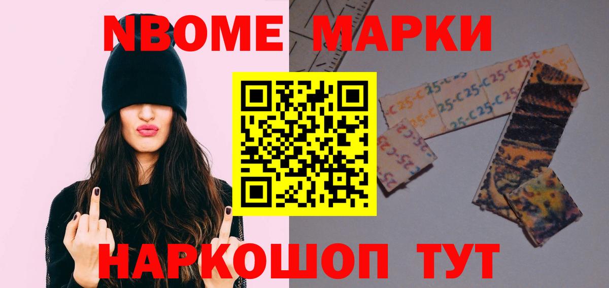 ЛСД экстази кислота Сальск