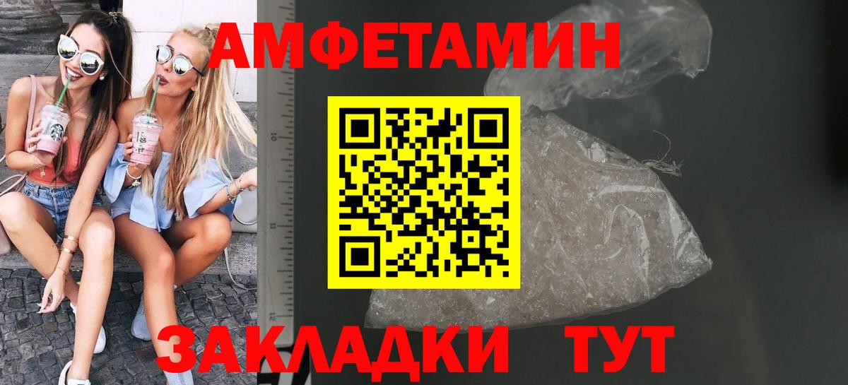 Первитин Декстрометамфетамин 99.9%  Вход с VPN  Сальск 