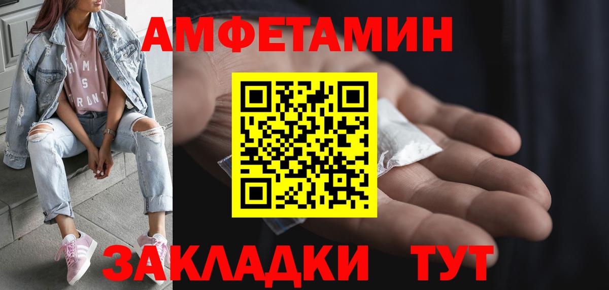 Метамфетамин Декстрометамфетамин 99.9% Сальск
