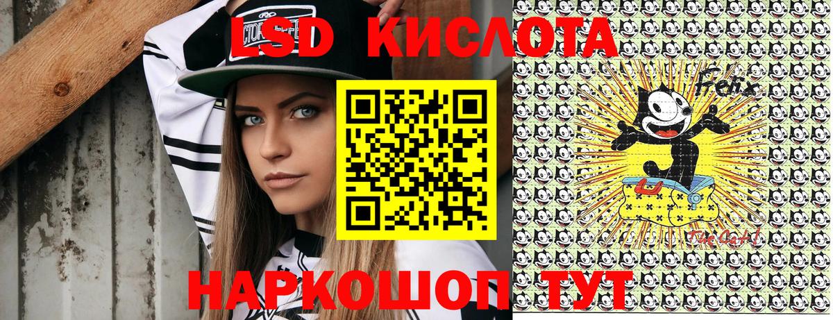 Марки 25I-NBOMe 1500мкг  Вход с VPN  Марки 25I-NBOMe 1500мкг  Сальск 