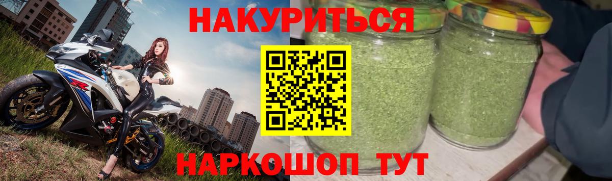 Каннабис конопля  Шишки марихуана LSD WEED  Вход с VPN  Сальск  МАРИХУАНА SATIVA & INDICA 